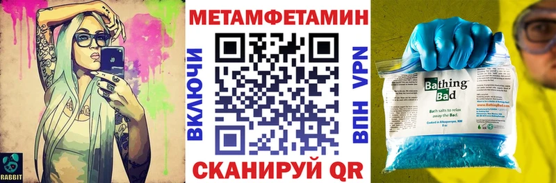 Купить где  Шилка  Амфетамин Розовый 