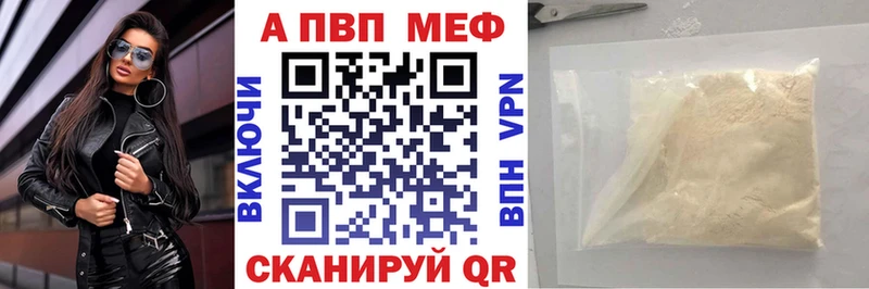 A PVP СК  Купить где  Шилка 