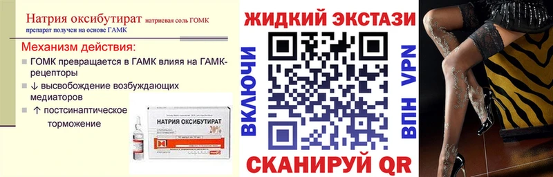 Купить где  Шилка  БУТИРАТ вода 