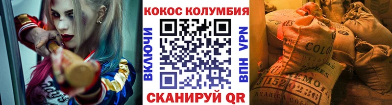 КОКАИН 98%  Купить  Шилка 