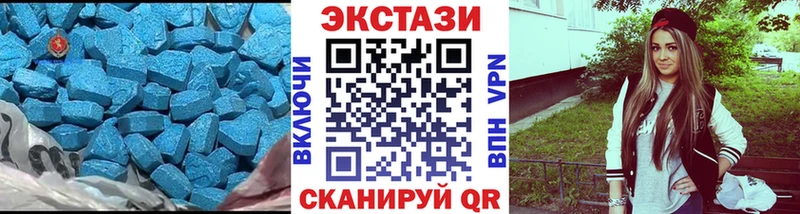 Экстази Дубай  Купить закладки  Шилка 