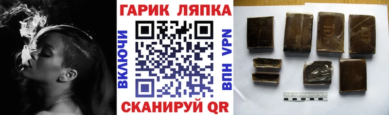 Гашиш индика сатива  Купить закладки  Шилка 