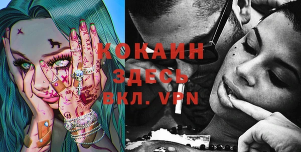 синтетический гашиш Калининец