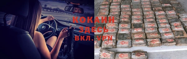 дурь Новосибирск