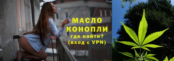 каннабис Ессентукская