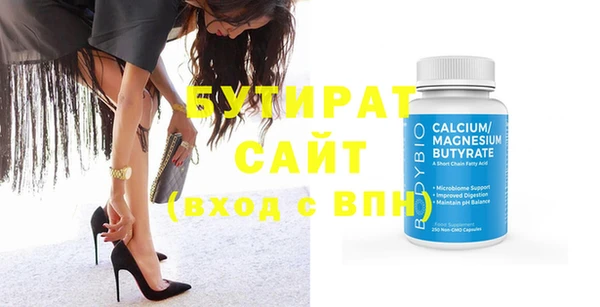 альфа пвп Санкт-Петербург