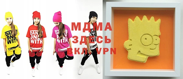 MDMA Фёдоровский