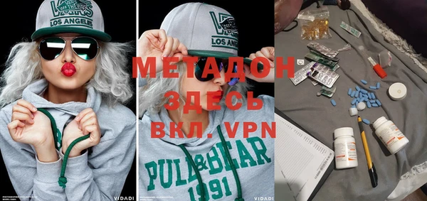 дурь Новосибирск