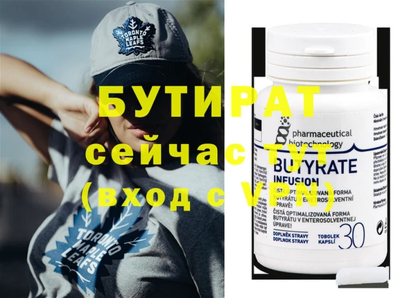 дурь Новосибирск