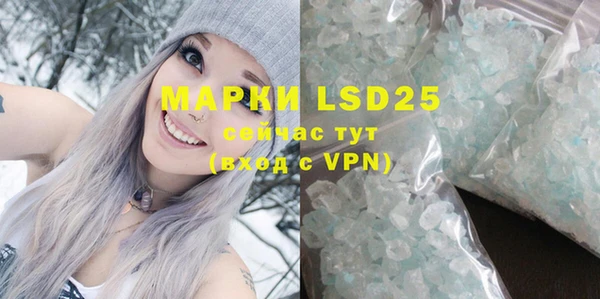 синтетический гашиш Калининец