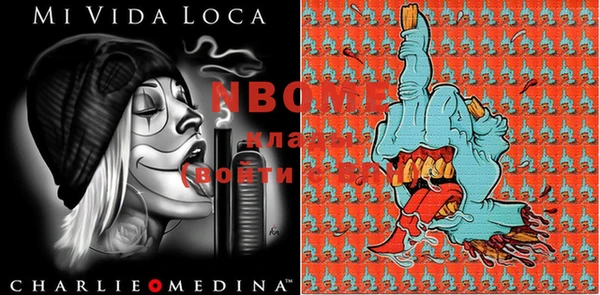 каннабис Ессентукская