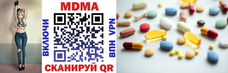 MDMA VHQ  Купить где  Шилка 