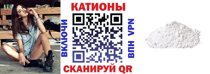 Купить где  Шилка  Мефедрон mephedrone 