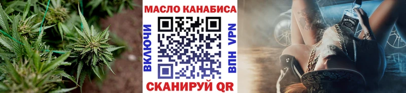 Дистиллят ТГК гашишное масло  Купить закладки  Шилка